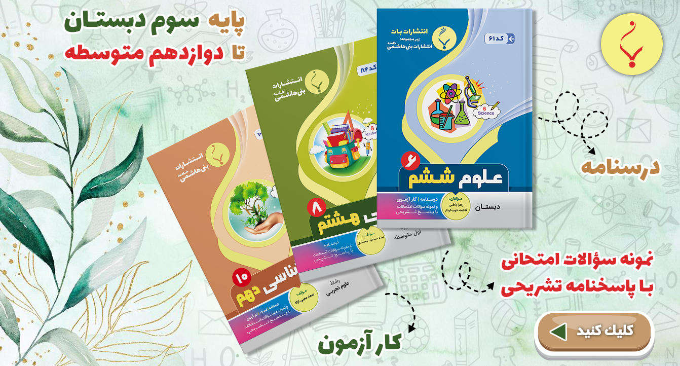 /images/thumbs/0028996_بنر اصلی _ تم بهاری  - اصلی  ۴۰۴.png